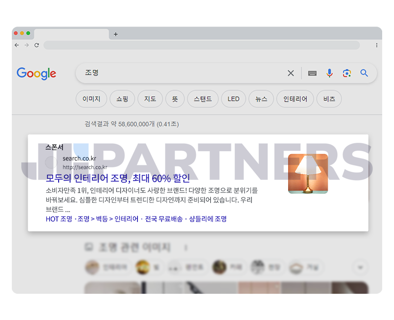 구글/유튜브 키워드 광고 PC